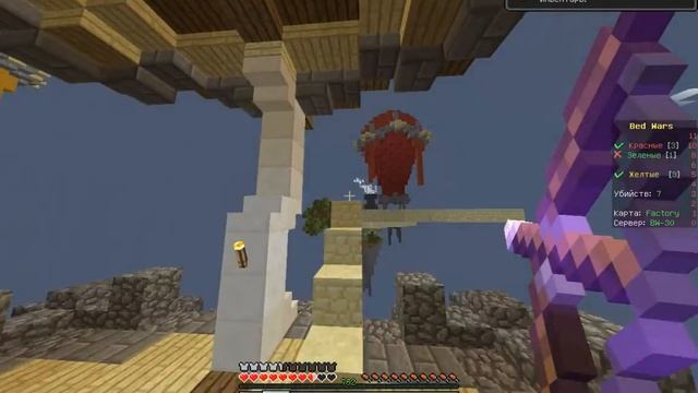 Minecraft BedWars #02 ДЕРЖИМ ЦЕНТР // НЕМНОЖКО БОМБЕЖКИ