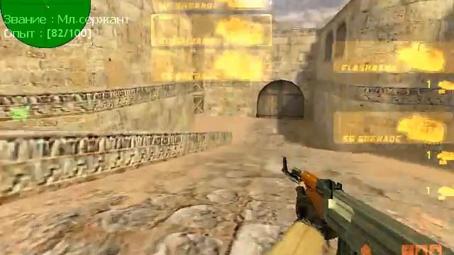 Играем в контр страйк 1.6 с друзьями)