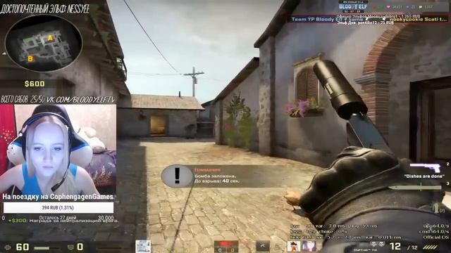 Bloody Elf 5k HS 1vs4 Clutch #de_inferno