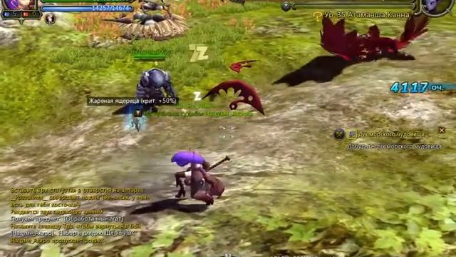 Dragon Nest 1! ツ  Первый видос!