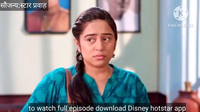 पुरूने  येऊन मुक्ताची सत्वपरीक्षा थांबून ढाल बनून न्याय केला |