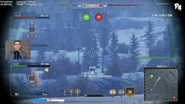 [PS4] Стрим WoT Console | объект 907 | ЗНАКОМСТВО С МАШИНОЙ