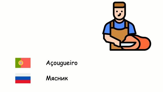Profissões (Língua Russa) (pt-ru)