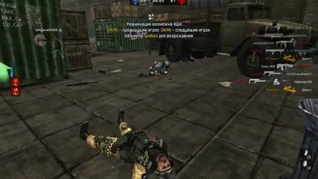 Warface играю другом