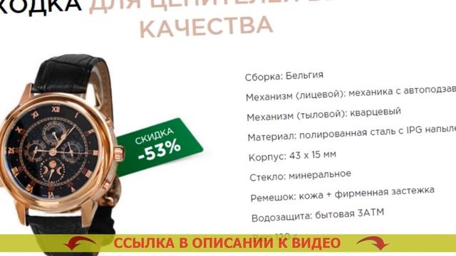 Наручные часы в рассрочку ☑ Спортивные часы мужские наручные купить в спб