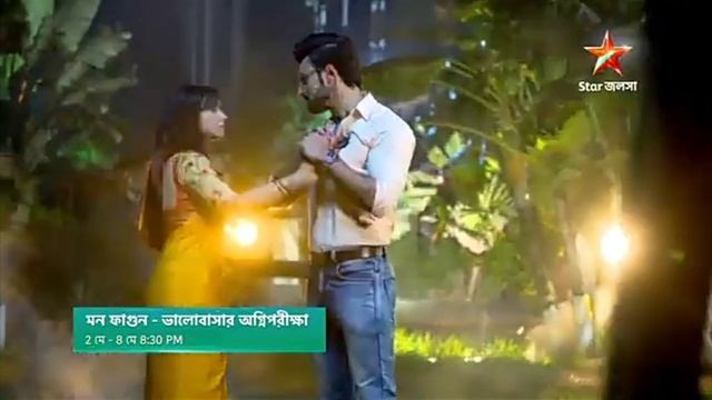 Mon Phagun New Promo