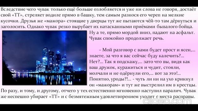 0.  Сказка о старом «ТТ» или Чёрная метка».  #рекомендации