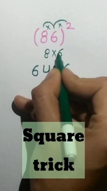 090ce2ea679b04c7679f20c66d6abee2