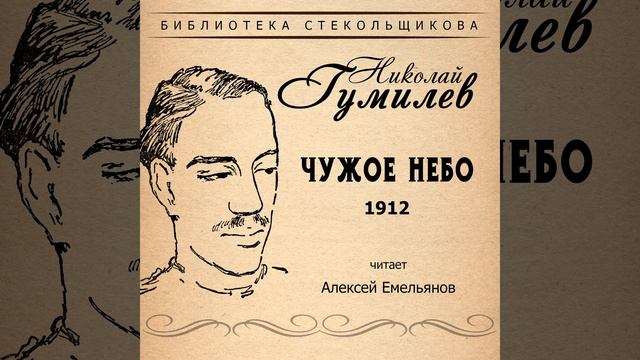 Укротитель зверей