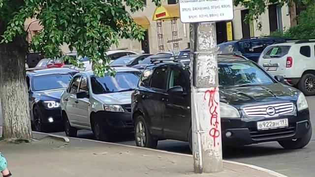 Калужская культура парковки