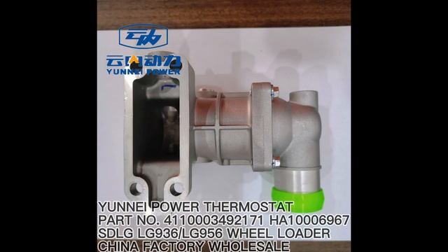 YUNNEI POWER ENGINE PARTS THERMOSTAT 4110003492171 HA10006967 SC7 FOR SDLG LG936L/LG956 WHEEL LOADE