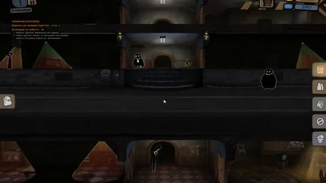 ГРОМКОЕ УБИЙСТВО►Beholder