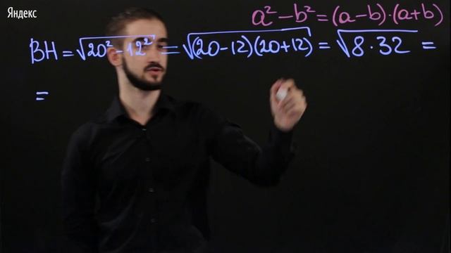 12. ЕГЭ по математике Задача 8 #2 1calcul