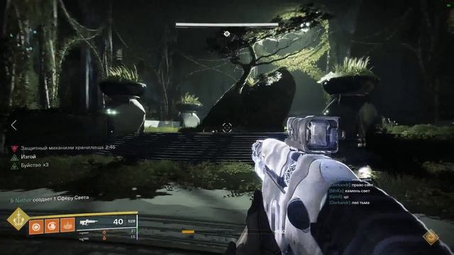 D2 - Last Wish - Flawless (без смертей)