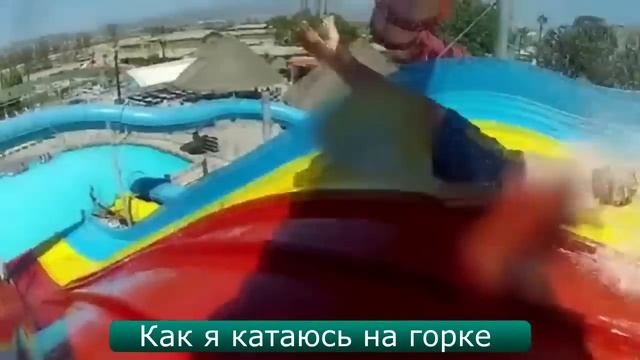 Лучшие COUB'ы недели! -- Где мои колёса --