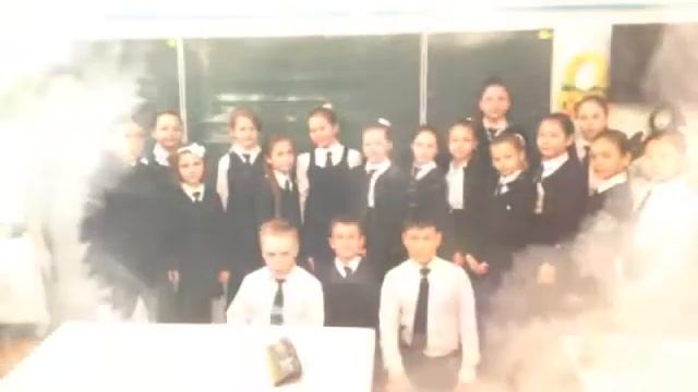 Я и мои друзья 4 класс