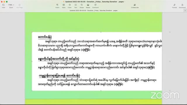 ညနေ (၂၈၄) - အသုံးချကျင့်လမ်း မြတ်ပဋ္ဌာန်း (၁၅) - အနန္တရပစ္စယော၊သမနန္တရပစ္စယော(၁)