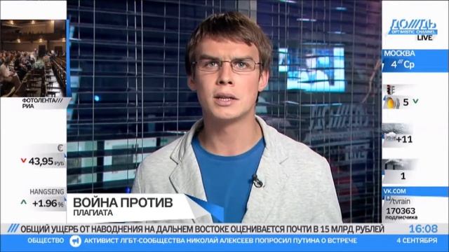 Плагиаторы от науки:  списали работы друг у друга