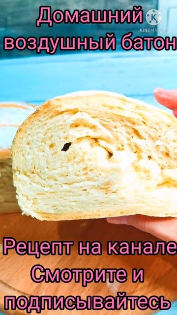 ХЛЕБ больше НЕ ПОКУПАЮ. Воздушный домашний хлеб. Самый лучший простой рецепт.