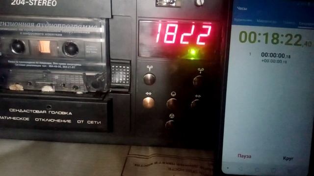 Счётчик реального времени в проекте 