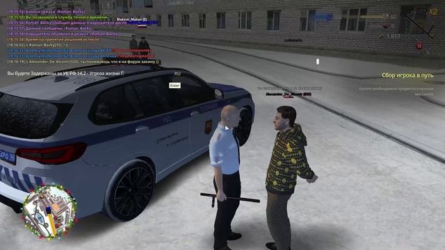 Опра - Alexander_De_Alcontr