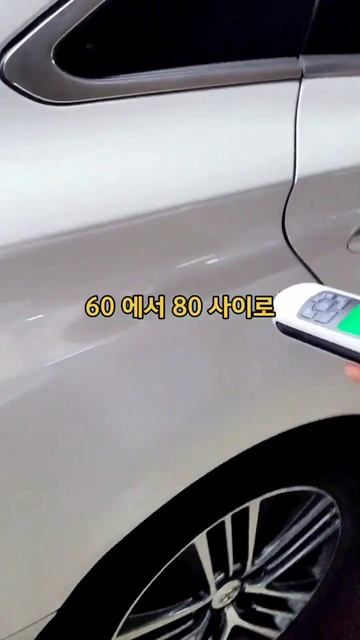 중고차 판금 사고 확인 하는방법 #사고차#중고차#리스승계