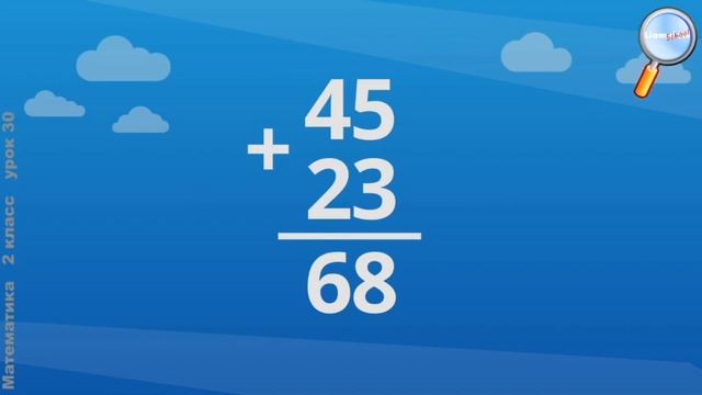 30 октября 2023 г.