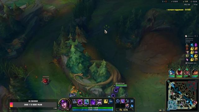 League Of Legends:  Турнир на 200 сфер 8 раунл