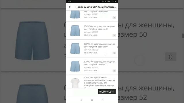 Новинки следующего каталога, оформлю заказик на ближайший от Вас ПВ