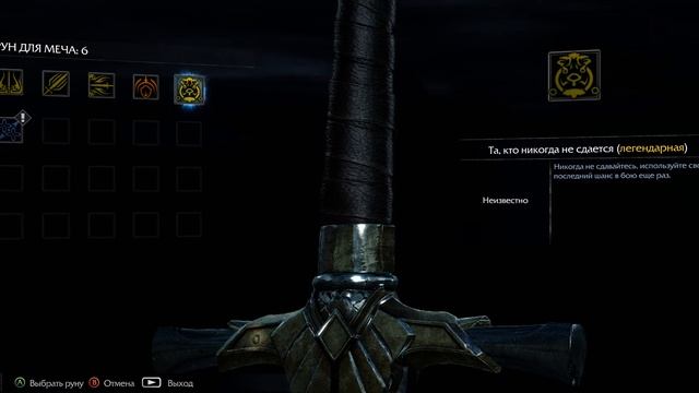 Middle-earth: Shadow Of Mordor (series 1) 4k+