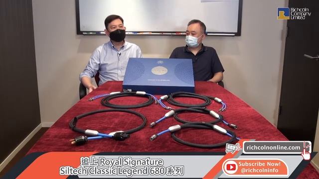 追上 Royal Signature – Siltech Classic Legend 680 系列