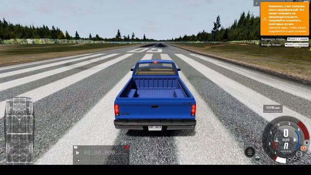 играю в бимку