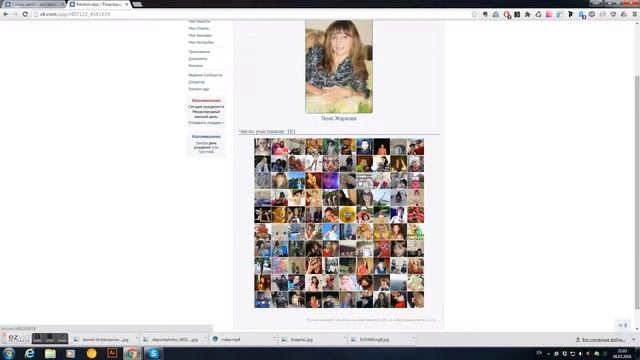 Весенний розыгрыш № 1