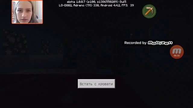 Игаем по сети с подругами в Майнкрафт😂