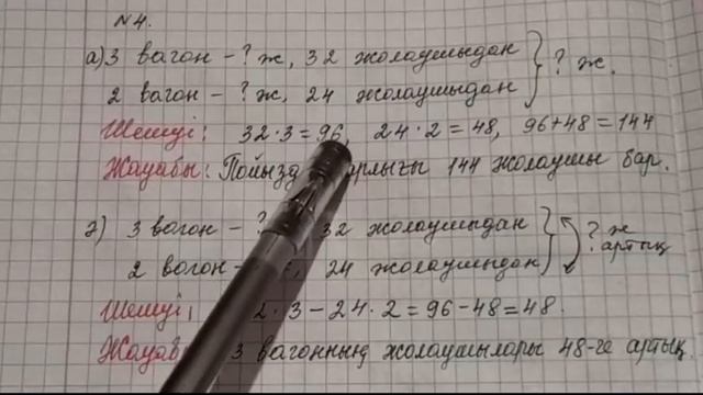 4d66cbd614b6c0205b7ff9232dfbff56