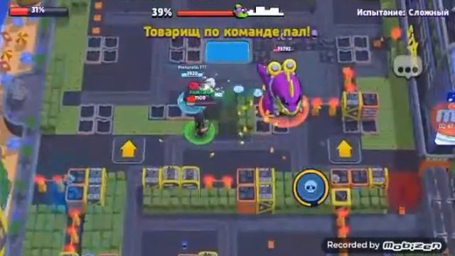 Прохождение события Разгром суперсити сложный