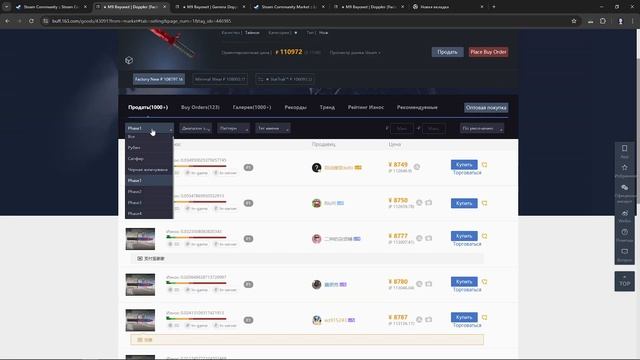 Все о ноже волны в кс 2