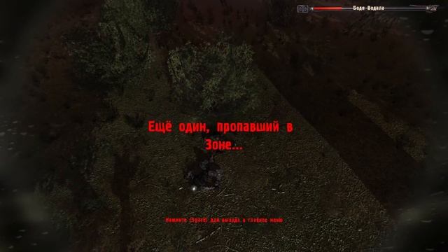 не стреляй земеля
