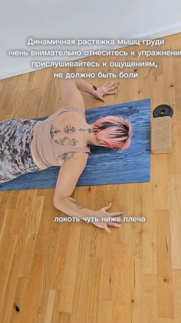Остались вопросы?Спрашивайте здесь🧡🧡🧡 #упражнениядома #женскоездоровье #боливспине #тренировка