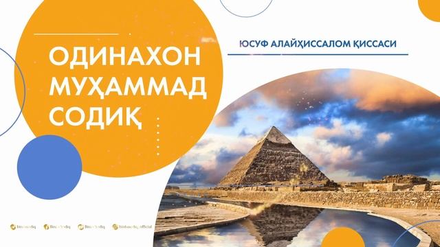 Иффат– аёл-қизларгагина хосми?