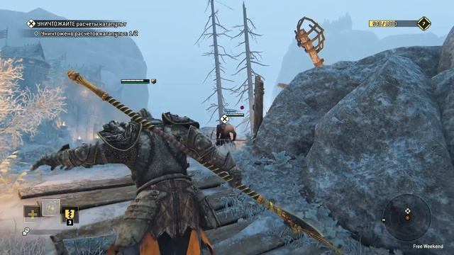 For Honor/ Рыцари/ 1.4 - Зима в Валькенхейме. Сложность: Реалистичная.