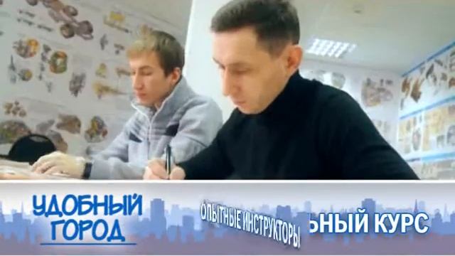 УДОБНЫЙ ГОРОД ноябрь 2015 Автостарт
