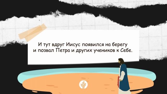 ПЕТР: Как избавиться от чувства вины? | Психологические ПРОБЛЕМЫ – Библейские РЕШЕНИЯ