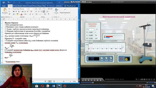 4f3dd2d937cf05d0ce1dd68eccc4b091