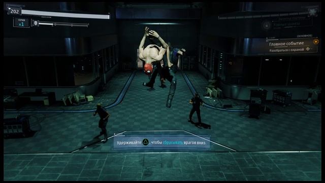 Нажмите треугольник