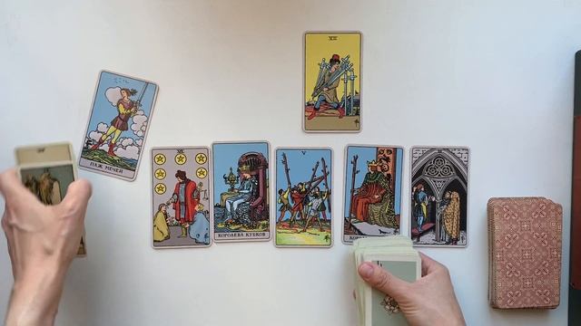 Стрелец ТАРО ПРОГНОЗ с 21 по 27 июня 2021 Основные сферы