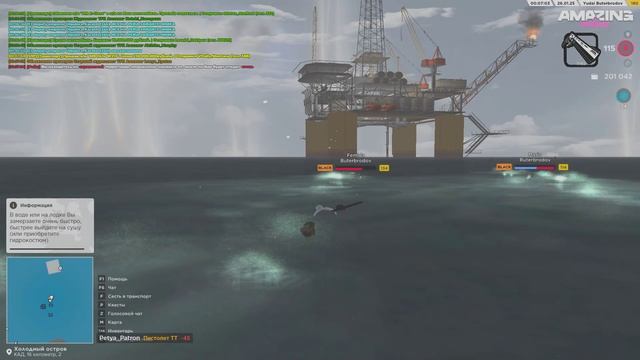 Петька Петька