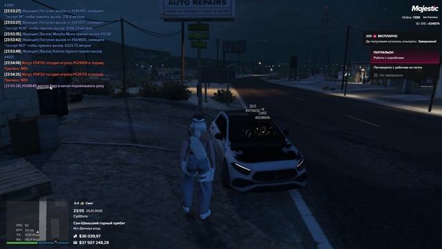 Мой статик 34974
Статик нарушителя 508649
25.01.2025 23:55
DB