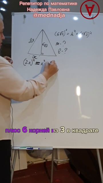 Еще 3 задачи в одной!(продолжение) #математика #егэ #огэ #репетитор #репетиторматематики