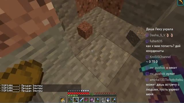 FolServer 1.14 | Играем на в кубы